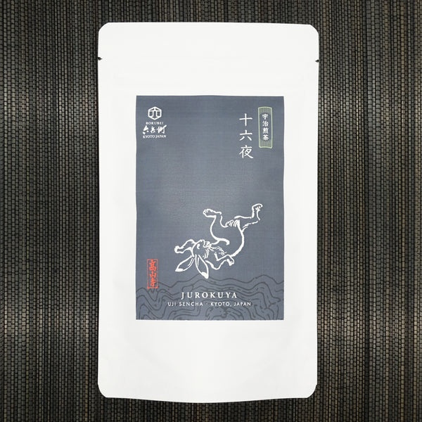 時代版木　木版　煎茶精製司　製茶司　煎茶台　2点　M　R6396 時代版木 木版 煎茶精製司 製茶司 煎茶台 2点 M R6396