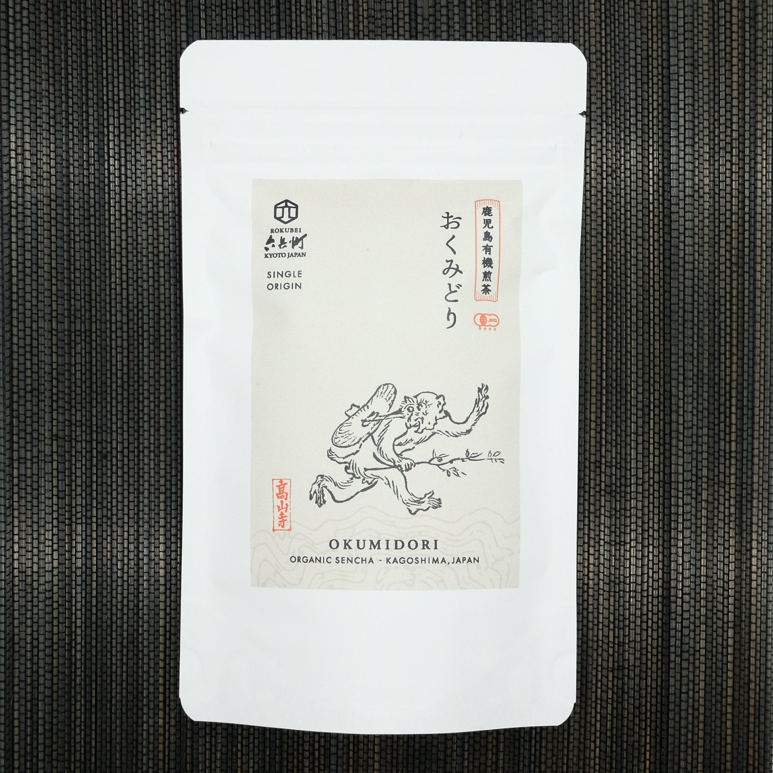 煎茶桃図古珍器 LUPICIA】白桃煎茶 ハクトウセンチャ | お茶 | LUPICIA ONLINE