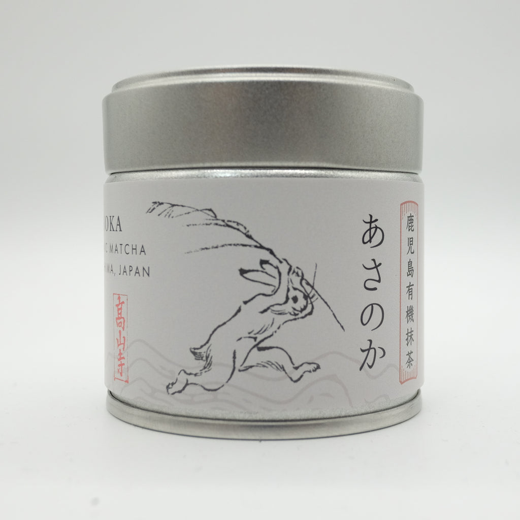 シングルオリジン 有機抹茶 あさのか – 茶匠六兵衛