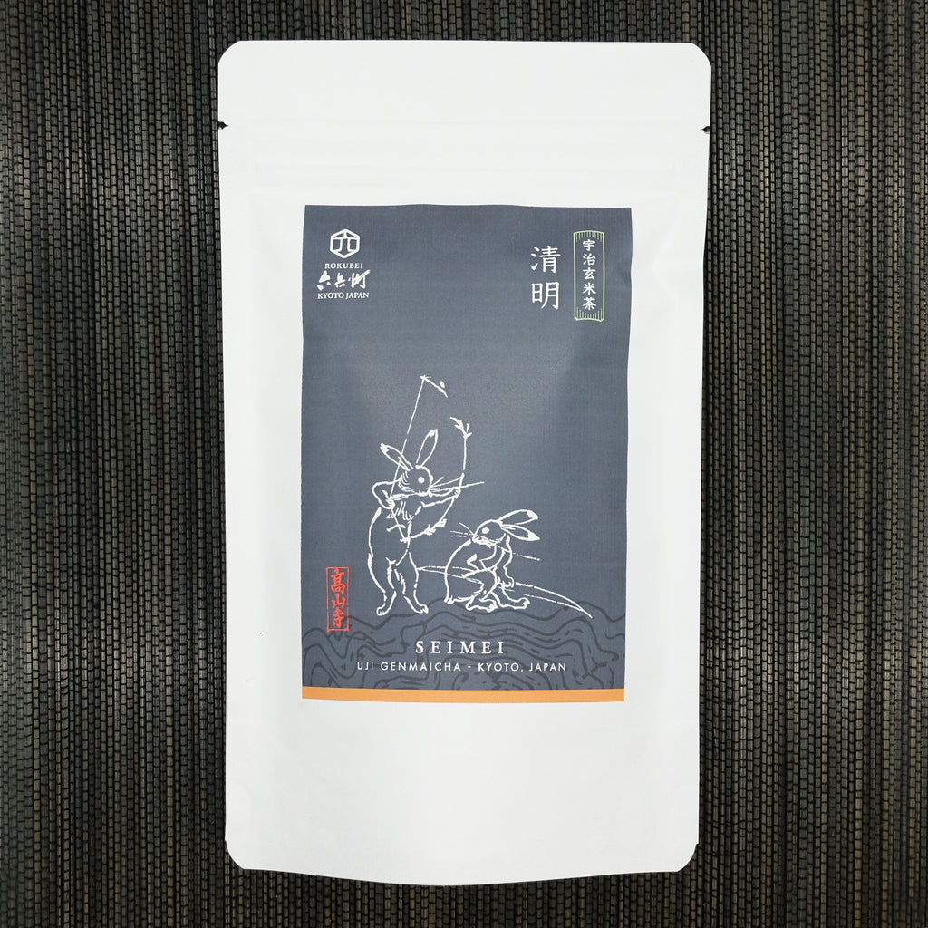 宇治玄米茶(特上) 清明 – 茶匠六兵衛