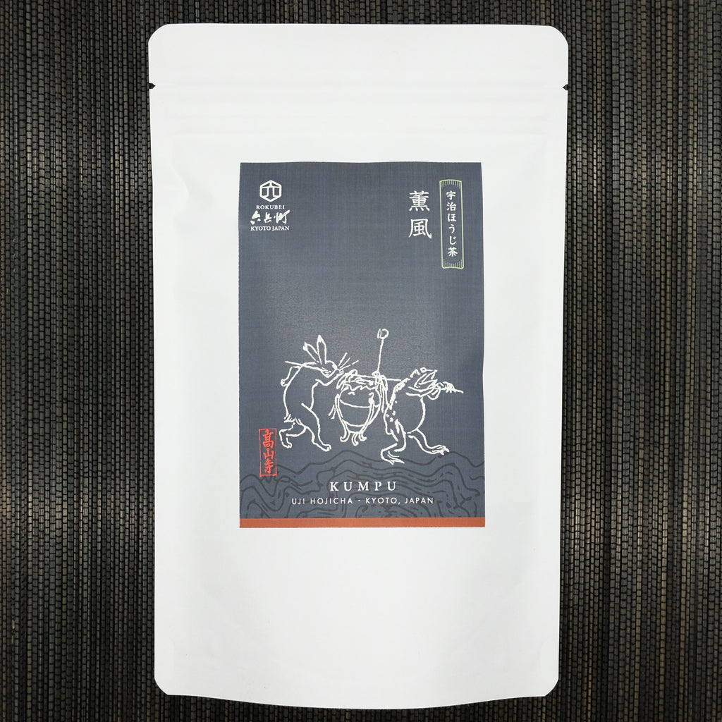 Uji Hojicha Premium – 茶匠六兵衛