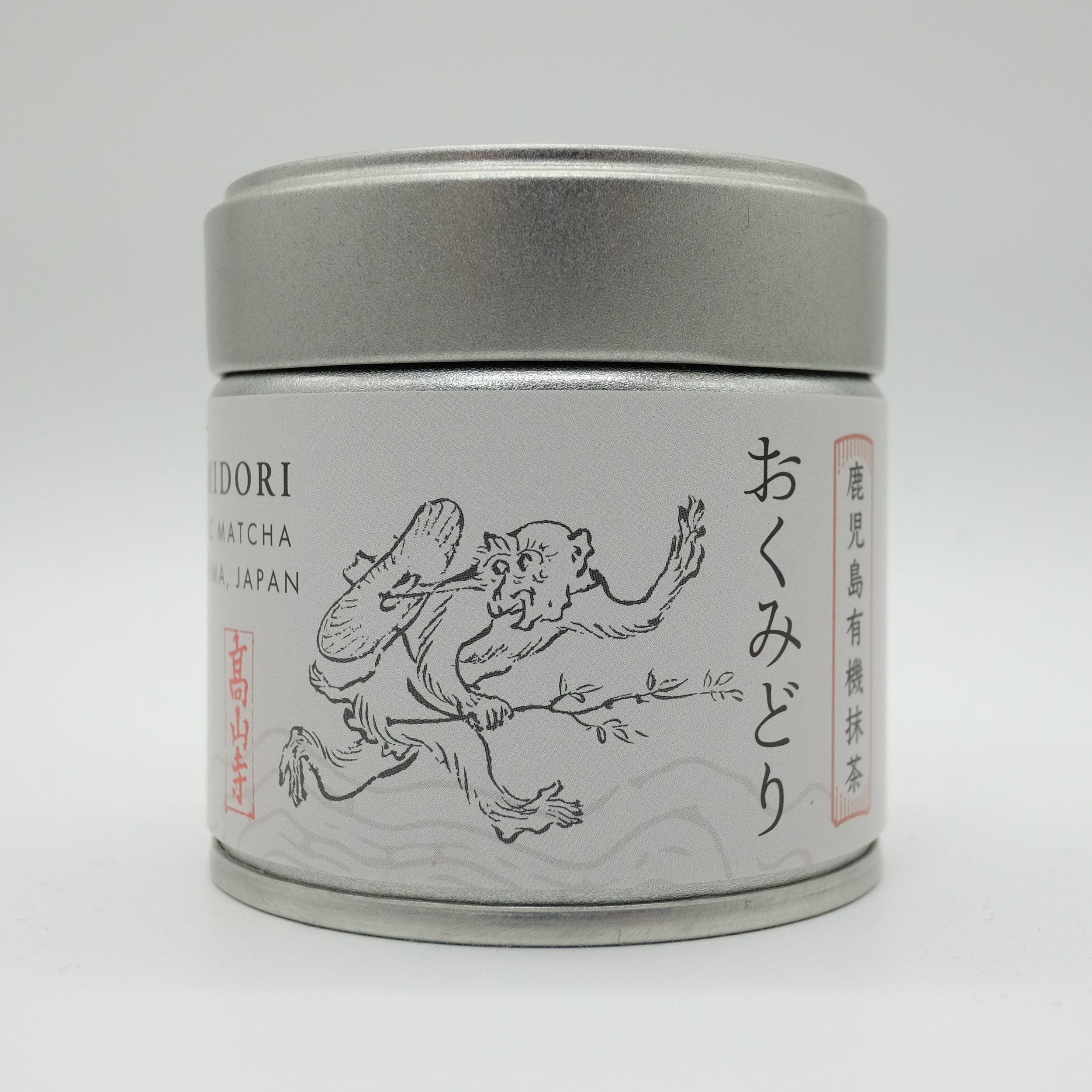 抹茶 神苑の白(30g缶入)・抹茶 悠山(30g缶入)「A-133」（お一